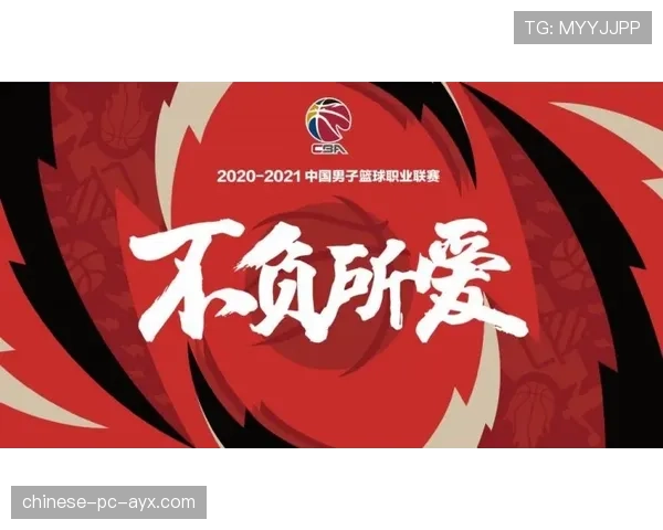 “CBA联赛会议讨论,考虑将‘造成对方失误’纳入赛季奖项评选参考” “CBA联赛会议讨论,考虑将‘造成对方失误’纳入赛季奖项评选参考”