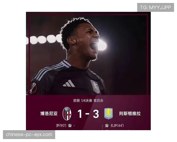 弗赖堡欧联杯对阵塞尔塔，德甲欧战积分关键战役前瞻